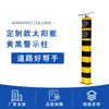 Columna de advertencia solar columna de luz intermitente luz indicadora de tráfico LED desviación de vehículos luz de advertencia de seguridad vial