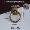 Nuevo Gabinete de Cajones Estilo Chino Puerta de Gabinete Manija Sencilla de Latón Anillo Redondo Sólido de Cobre Manija de Puerta Ventana Anillo de Mano Retro de Bronce