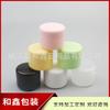 50G Pegamento para Esmalte de Uñas Caja de Empaque de Plástico Botella de Crema de Boca Ancha Cubeta para Mascarilla Facial Botella de Crema de Barro para Baño Caja de Empaque para Mascarilla Cosmética