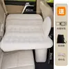 Cama Inflable Automática para Coche, Colchoneta para Dormir Trasera de Coche, Colchón de Viaje, Cama de Aire para Coche, Artefacto para Dormir en Coche