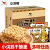 Fideos Crujientes Raccoon Pequeño Unificados, Fideos Instantáneos Secos, Snacks Casuales, Snacks para Ver Series, Comida para Saciar Antojos, Venta al por Mayor por Caja