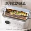 Vapor elétrico retangular de vidro tigela especial para cozinhar arroz no vapor resistente a altas temperaturas tigela para lanches prato forma para bolo para assar tigela para cozinhar