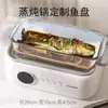 Bol de Vidrio para el Hogar Vaporera Eléctrica Bol Especial para Huevos al Vapor Grado Alimenticio Verduras al Vapor Carne al Vapor Arroz al Vapor Huevo Estofado Bol Cuadrado para Vapor