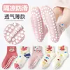 Calcetines de trampolín transpirables de tubo medio antideslizantes para niños del fabricante, calcetines de puntos para el suelo para niños, calcetines de malla de dibujos animados para niñas pequeñas