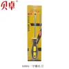 Herramientas Beizhuo Suministros Esenciales de Ferretería para el Hogar Destornillador Cinta Métrica Kit Combinado de Reparación de Grifos Accesorios