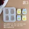Gato, Coelho, Pequeno Animal, Bolo de Batata, Crocodilo, Nariz Pequeno, Molde de Silicone DIY, Bolo de Fondant, Molde de Cola de Chocolate