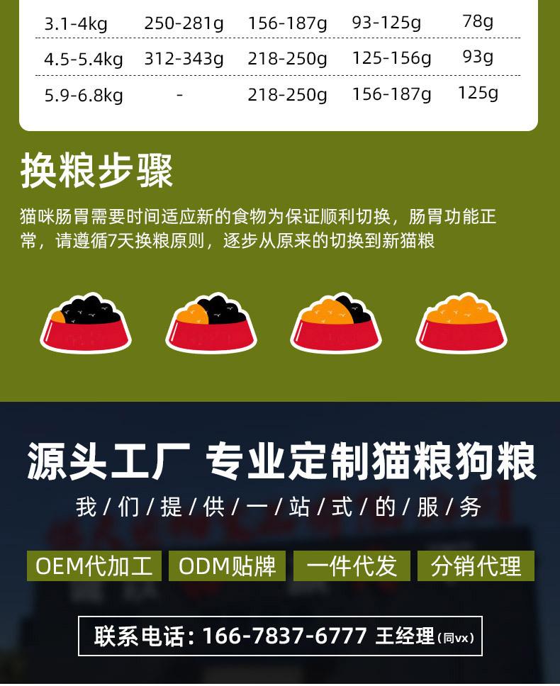 冻干详情_12.jpg