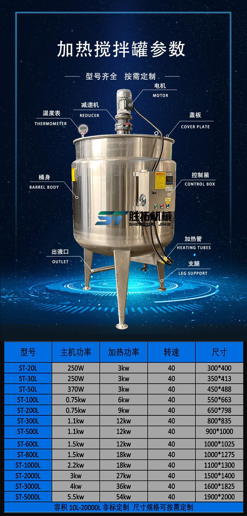罐新-拷贝6-拷贝-111_04