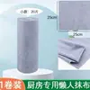 Pano de Limpeza Descartável Rasgável à Mão, Não Oleoso, Rasgável, Absorvente Pano de Lavar Louça Doméstico, Pano Preguiçoso de Cozinha Espessado, Palha de Aço