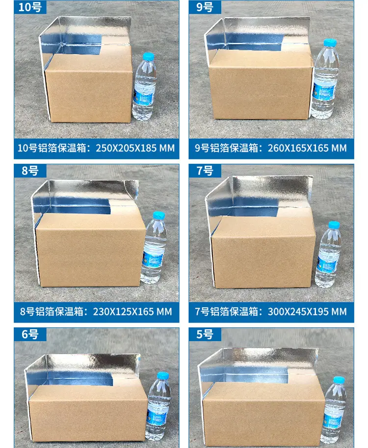 保温箱-详情-7.jpg