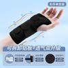 Placa de Acero Protector de Muñeca Fijador de Muñeca Correa de Soporte para Articulaciones Protector de Muñeca Soporte para Hombre Protector de Muñeca Protector para Mujer Fábrica