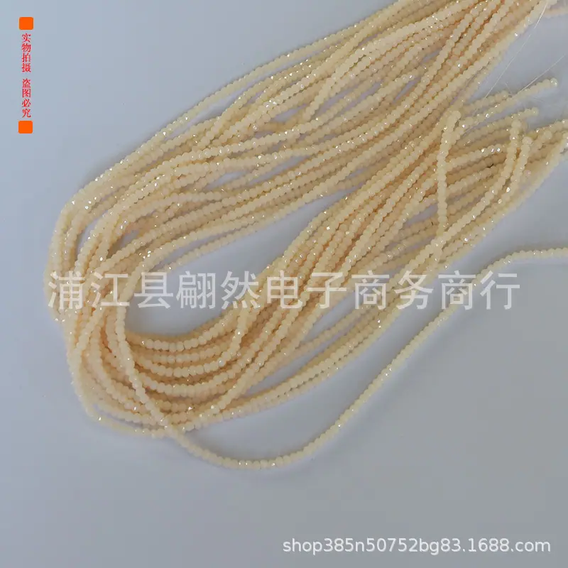 32米瓷.jpg