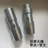 Acessórios para Haste Vibratória de Concreto 50 Tubo Fio Tubo Garfo Ponta da Haste Plug da Haste Vibratória Cabeça do Fio Cabeça da Haste Acessórios de Haste