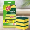 Estropajo de nylon 3M 6105 limpieza de cocina toalla para lavar platos perezosa 5 piezas de paño absorbente para el hogar sin aceite