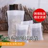Bolsa de Té de Tela No Tejida con Cordón de Tamaño Completo Transfronteriza, Bolsa para Medicina China, Bolsa para Decocción de Medicina, Bolsa para Sedimentos, Bolsa para Especias, Bolsa Filtrante
