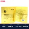 Bolsa para Mascarilla Fábrica de Origen Cremallera de Papel de Aluminio Dorado Esquina Redonda Bolsa de Empaque Cosmético Diseño de Impresión Muestra Hecha a Medida Disponible