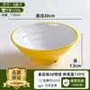 Tigela para macarrão para lojas de macarrão, tigela de duas cores em imitação de porcelana, tigela comercial para hot pot picante e macarrão de caracol de rio, louça de melamina plástica, tigela para sopa e macarrão