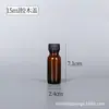 Garrafa Shading Glass para Chá Boston Frasco para Óleo Essencial Puro Frasco Borrifador de Álcool Selado Frascos Cosméticos para Emulsão