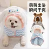 Bata de baño para perro con orejas grandes, articulación de perro, absorbente de agua, secado rápido, Teddy, Panda Amargo, gato, toalla de baño, ropa para mascotas, toalla de baño
