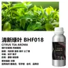 Aceites Esenciales de Aromaterapia Sin Agua con Fragancia de Larga Duración, Líquido de Recarga para Máquina de Aromas de Hotel de 5 Estrellas, Fragancia al por Mayor de Alta Calidad