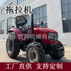 Fabricante de Tractores Diésel de Alta Potencia 30-90 Tracción en las Cuatro Ruedas Agrícola Pequeño Tracción en las Cuatro Ruedas Doble Propósito Rotocultivador Cultivador