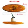Yutong Jinlong Jinlu Ankai Autobús Autobús Universal 12V24V Luz Lateral Luz Lateral Camión LED Luz de Giro
