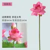 Flores de Loto Falsas, Cabezas de Loto Grandes, Hojas de Loto Estilo Chino para Ofrendar a Buda, Plantas y Accesorios Artificiales