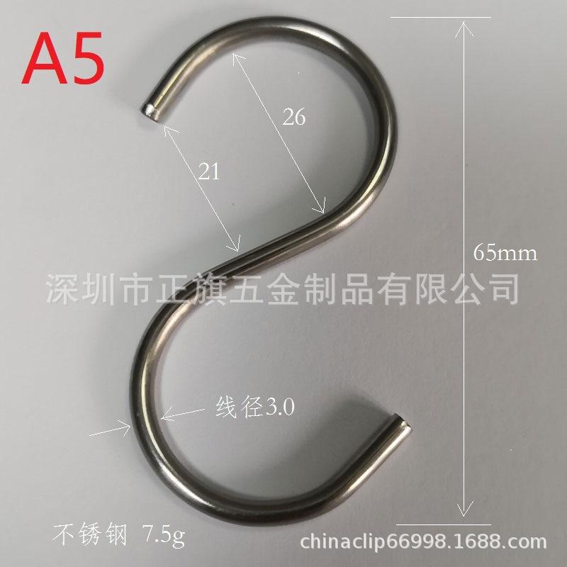 A5-5