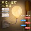 Nueva Luz de Noche Luna con Control de Voz Inteligente Conejo USB Mesita de Noche Animal Control por Voz Luz Nocturna Enchufable