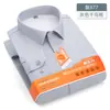 Camisa Térmica Compuesta de Calentamiento Infrarrojo Lejano Procesada y Personalizada para Hombre de Negocios Sin Planchar Commuting Todo en Uno Terciopelo Más Camisa de Terciopelo