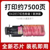 Compatível com cartucho de toner OKI MC554, cartucho de tinta OKI MC554dnw 842835 toner YB8001-7019P020