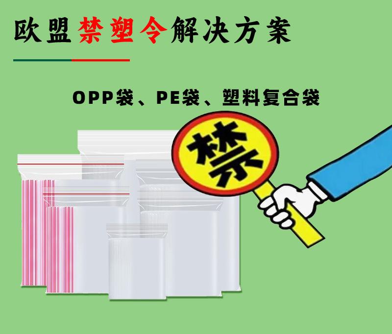 格拉辛纸袋_05