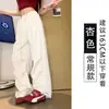 Pantalones de Trabajo Retro Americanos Color Verde Militar para Mujer, Pantalones Anchos Delgados de Cintura Alta para Figuras Petite, Pantalones Deportivos Casuales