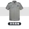 Uniformes de Segurança de Boa Qualidade, Camisas de Algodão de Manga Longa, Estilos de Primavera e Outono, Uniformes de Serviço de Verão para Guardas de Segurança Masculinos, Camisas de Manga Curta