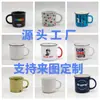 Canecas Feitas Sob Medida de Fábrica, Xícaras de Cerâmica de Alta Qualidade, Vários Formatos de Xícaras, Xícaras de Café, Xícaras Promocionais, Xícaras de Presente para Feriados