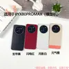 Adequado para Modelos de Celular Honor X80I X80Promax, Brinquedos Modelo de Simulação, Adereços Que Podem Acender a Tela para Exibição
