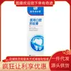 Pasta Bucal Anticaries Liuhe Qiankun Medical de Nanjing 120g/tubo (versión 6055)