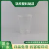 Taza medidora de plástico con escala, Taza medidora pequeña engrosada, Taza medidora especial para tienda de té de leche y repostería con tapa, Taza medidora de grado alimenticio