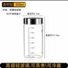 Tanque de Almacenamiento Transparente Personalizado Resistente a Altas Temperaturas que se Puede Refrigerar, Botella Vacía de Vidrio de Grado Alimenticio, Contenedor de Embalaje Especial Portátil para Medicina Tradicional China