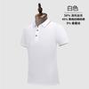 Polo de manga corta con logotipo personalizado impreso peto ropa de trabajo camiseta solapa publicidad camisa cultural bordado empresarial personalizado