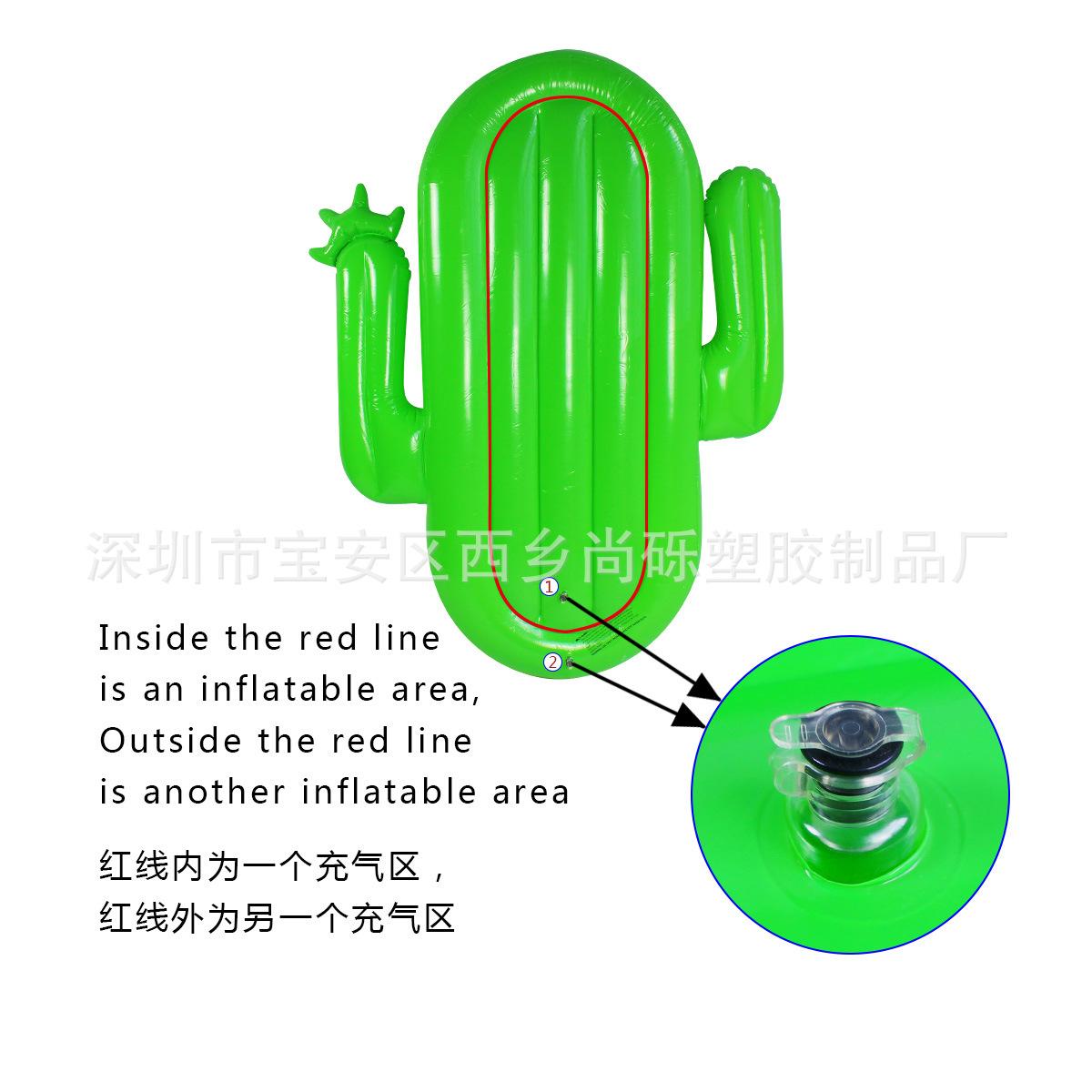 仙人掌浮排3