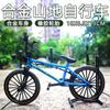 Aleación Transfronteriza 1:8 Simulación Modelo de Bicicleta de Pista de Doble Manillar Coleccionable Juguete Adorno Venta al por Mayor Dropshipping