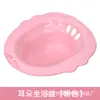 Artefacto para Lavado de Trasero Bidet, Tina Especial para Cuarentena de Mujeres, Hemorroides, Tina de Limpieza sin Sentadillas para Hombres, Envío Directo
