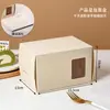 Empaque para Hornear con Ventana, Caja Larga para Rollo de Pastel, Caja de Regalo para Postre Mousse, Caja para Rollo de Crema Rollo Suizo con Base