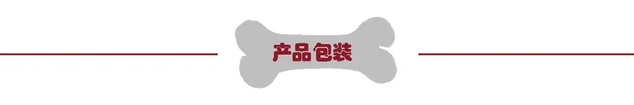 产品包装