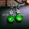 Pendientes de gota de crisoprasa incrustada, pendientes de hebilla de paz de crisoprasa blanca, estilo nicho, pendientes de jade de crisoprasa de lujo ligero