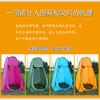 Tienda de Campaña Portátil para Baño y Ducha Exterior Transfronteriza, Baño Automático, Tienda de Ducha y Vestidor para Pesca, Tienda de Acero de Una Sola Capa
