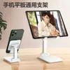 Suporte para Celular de Mesa Cabeceira Homem Preguiçoso Assistindo Novelas Elevatório Dobrável Portátil Tablet Multifuncional Celebridade da Internet Suporte para Transmissão ao Vivo