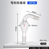 Bola Recta Anti-Salpicaduras de Vidrio 36/37 Bola Amortiguadora Curva Botella Anti-Salpicaduras Adaptador para Evaporador Rotatorio Accesorios para Evaporador Rotatorio