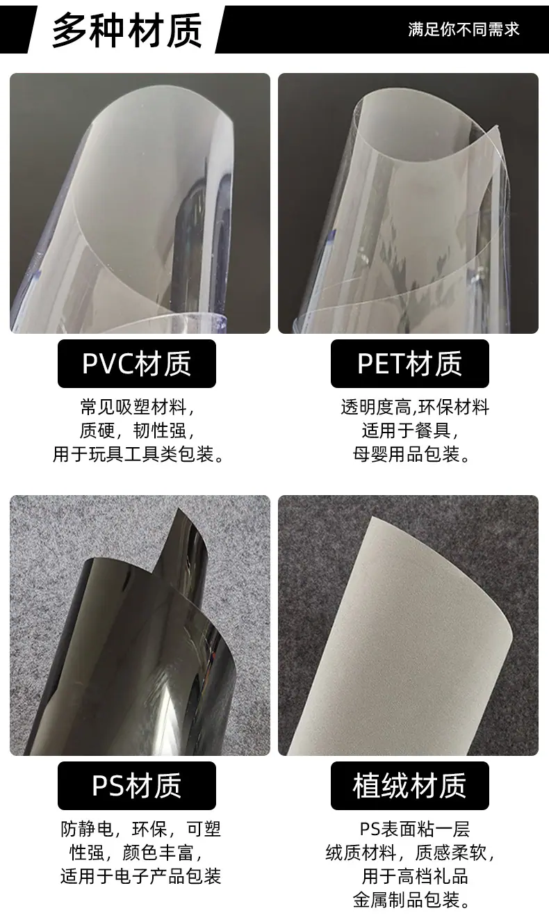 高成详情_06